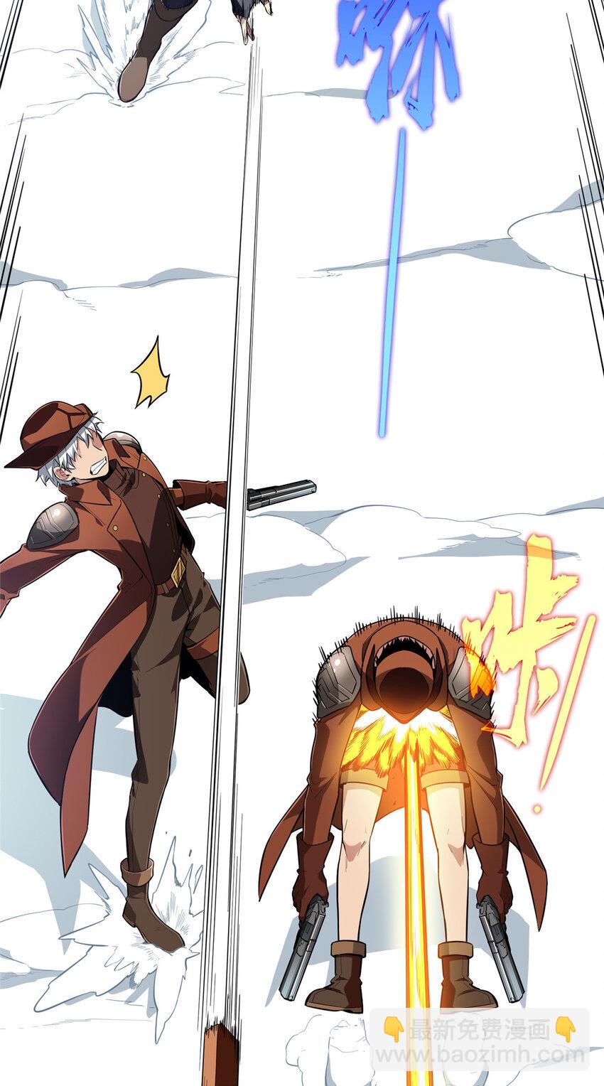 48 雪中有坑(1/2)-第50话