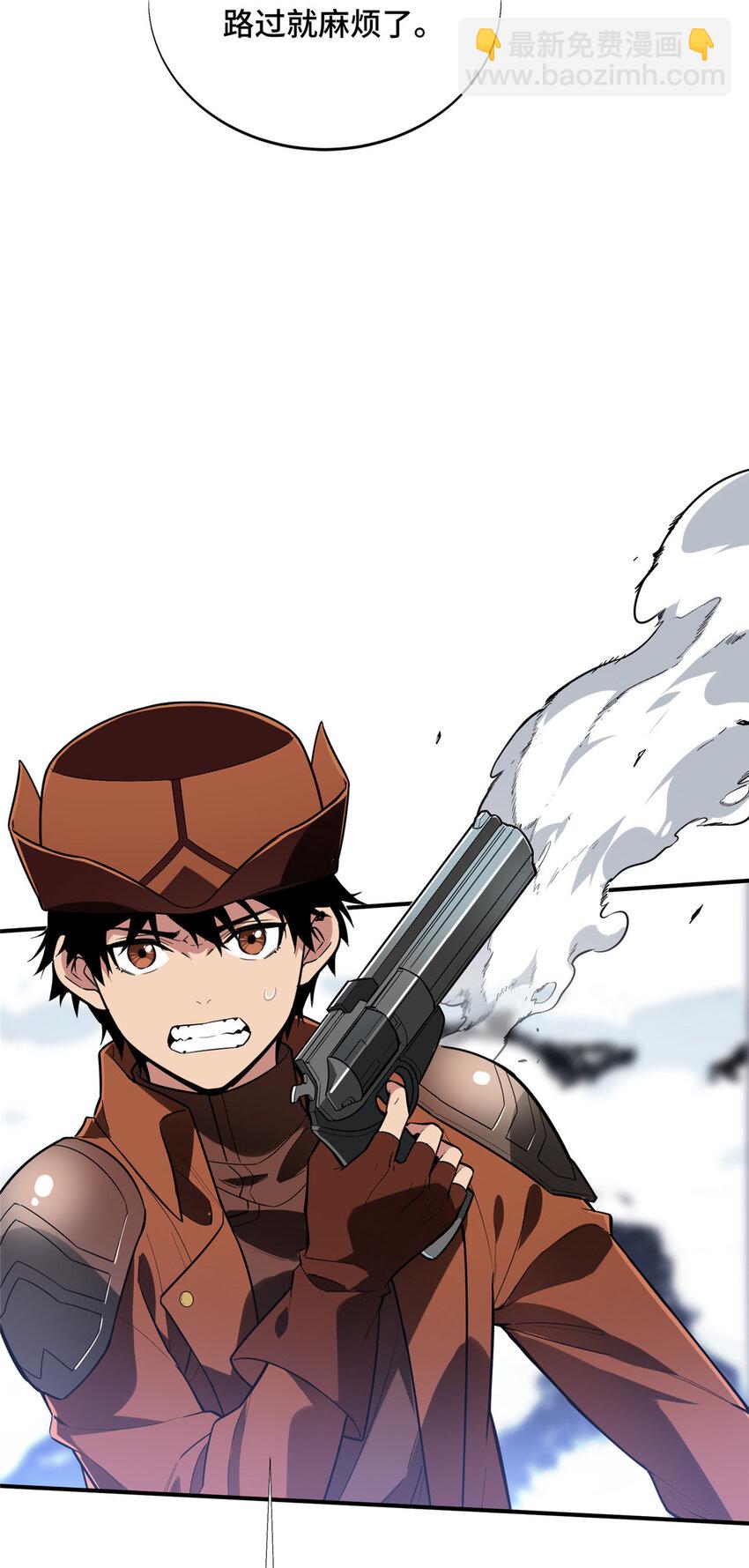 48 雪中有坑(1/2)-第50话