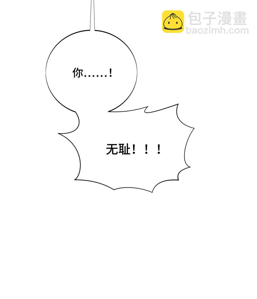 48 雪中有坑(1/2)-第50话