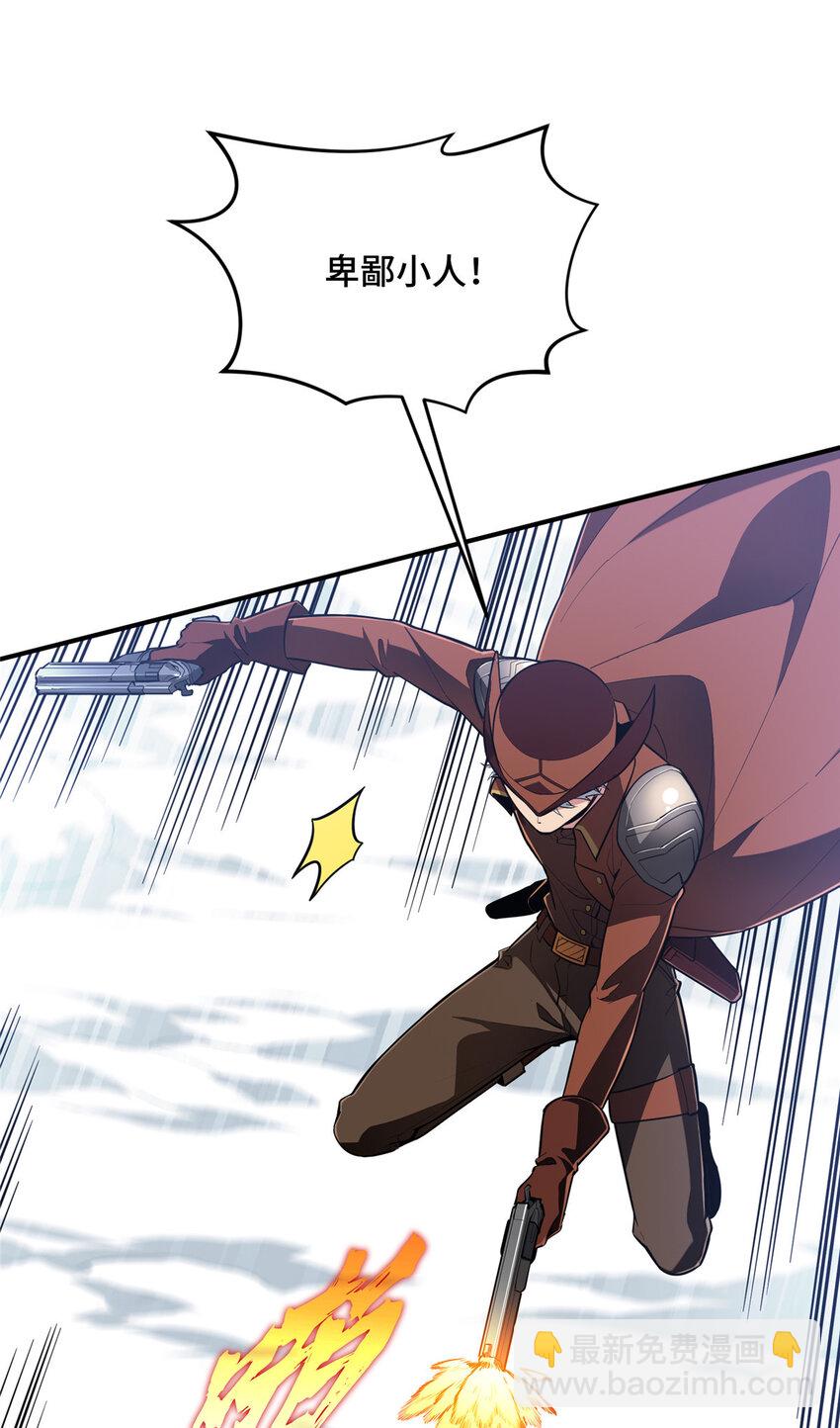 48 雪中有坑(1/2)-第50话