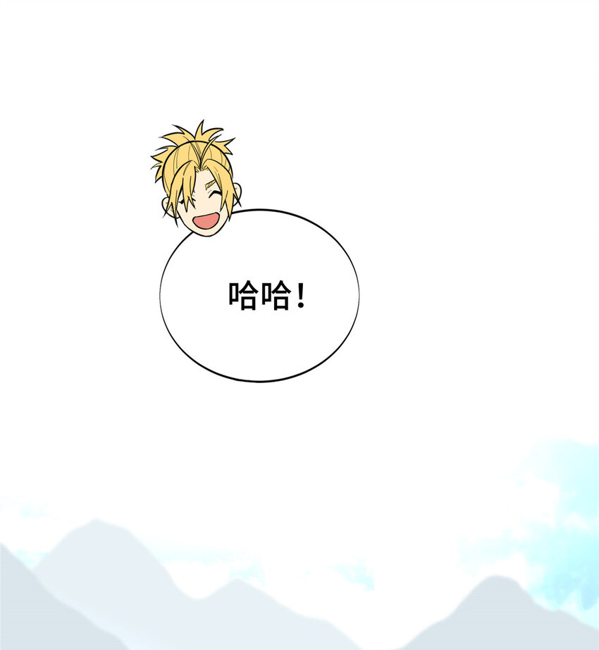 48 雪中有坑(1/2)-第50话