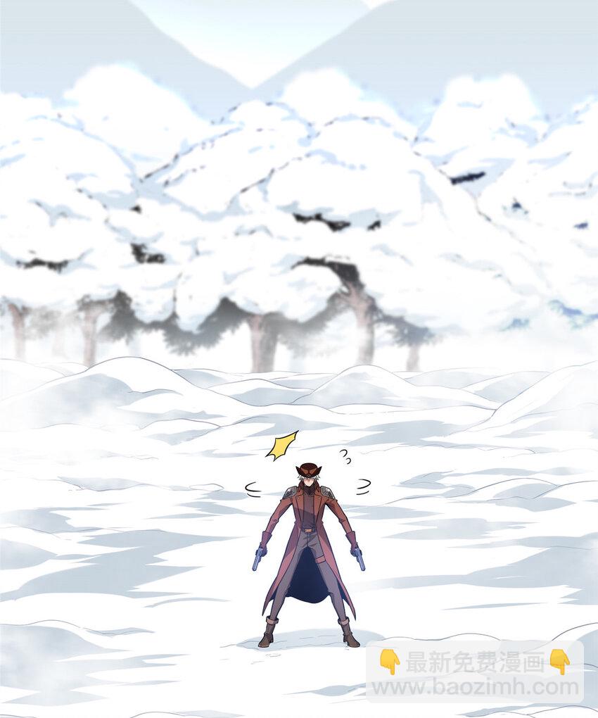 48 雪中有坑(1/2)-第50话