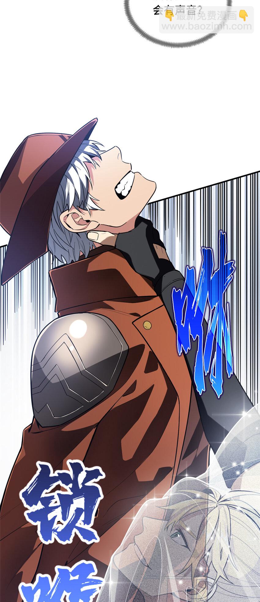 48 雪中有坑(1/2)-第50话