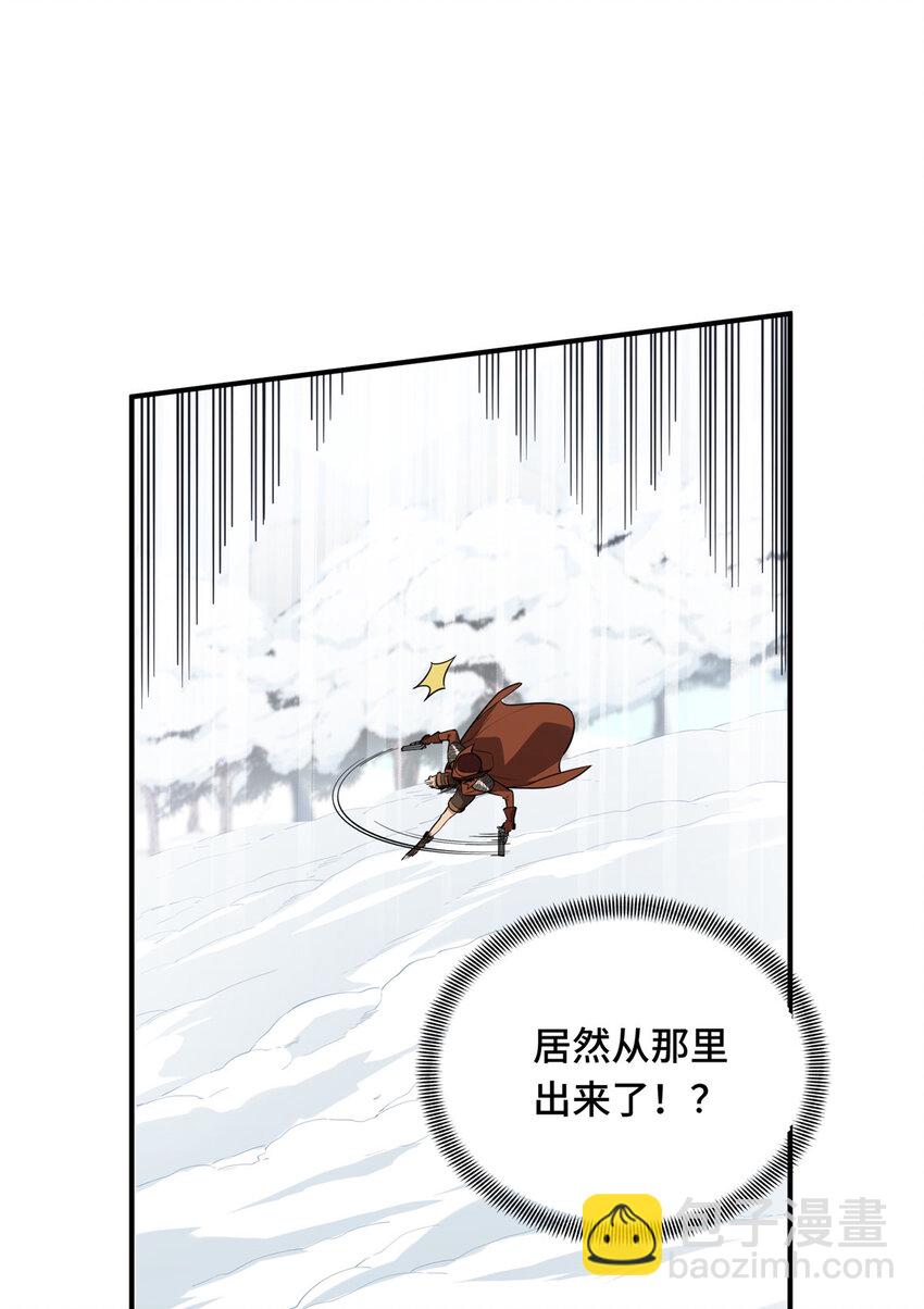 48 雪中有坑(1/2)-第50话