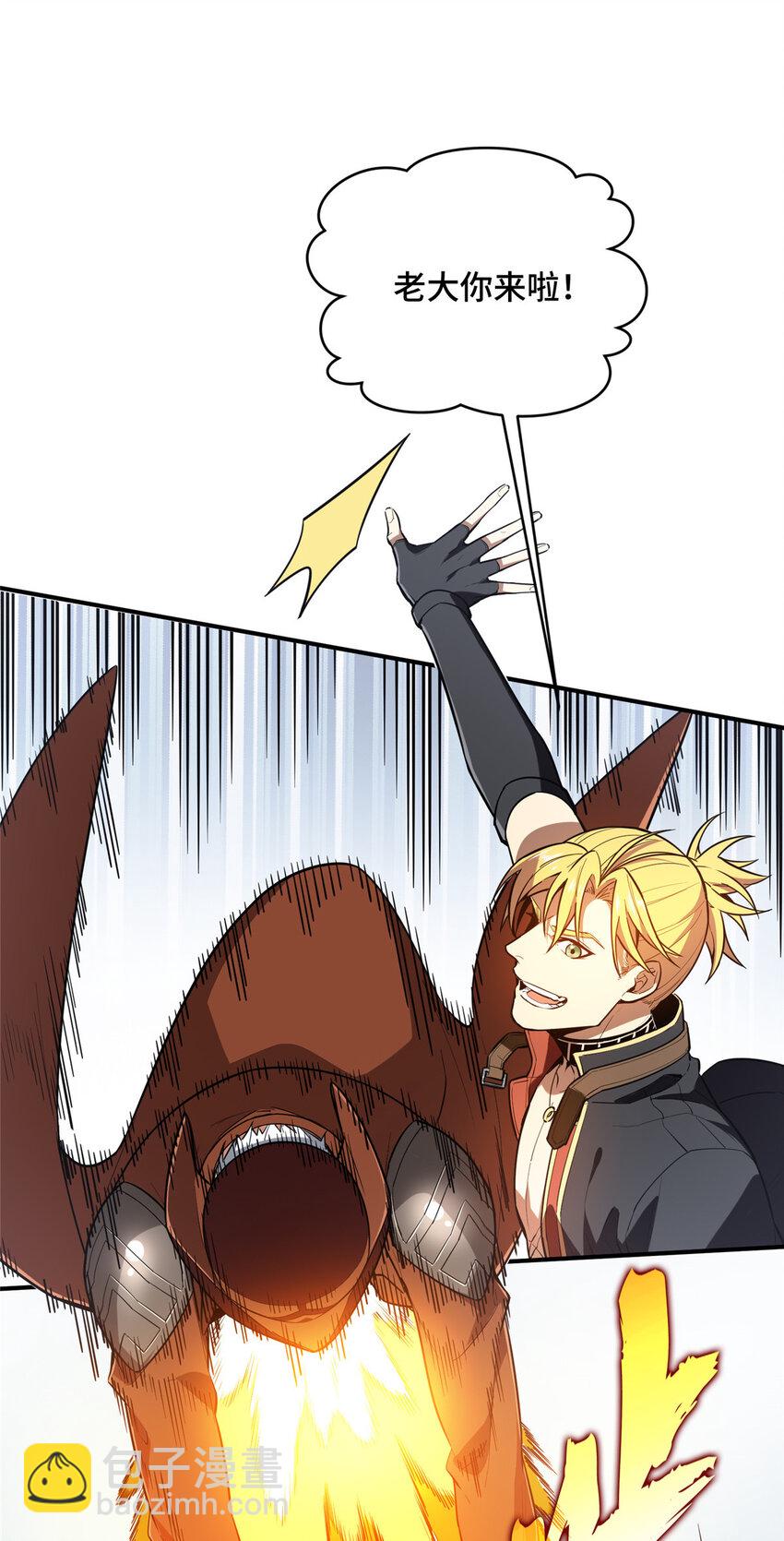 48 雪中有坑(1/2)-第50话