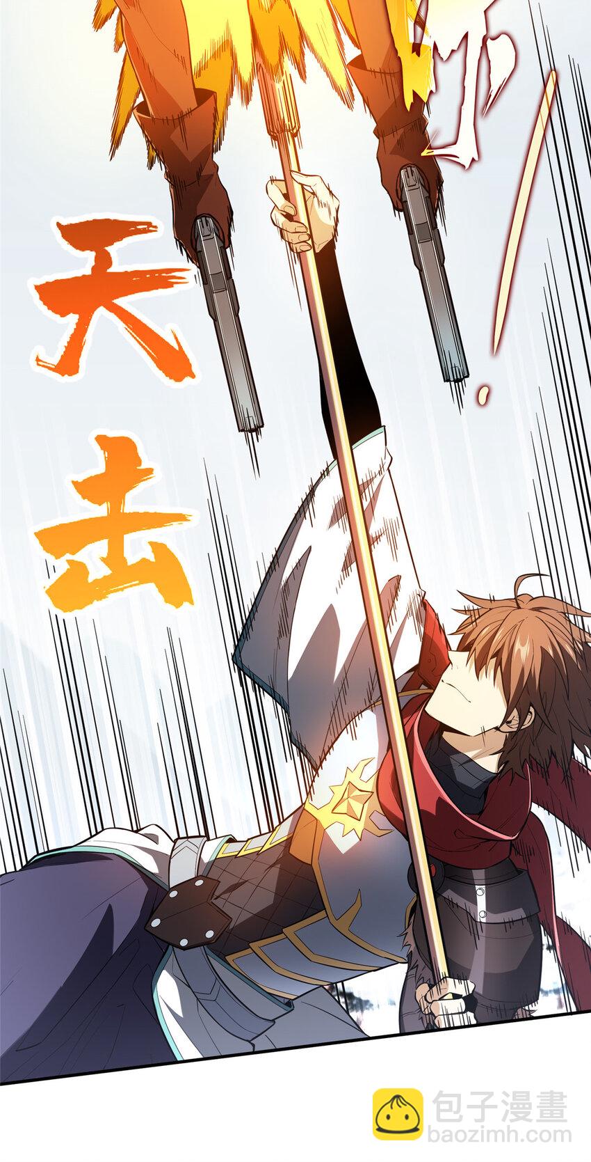 48 雪中有坑(1/2)-第50话