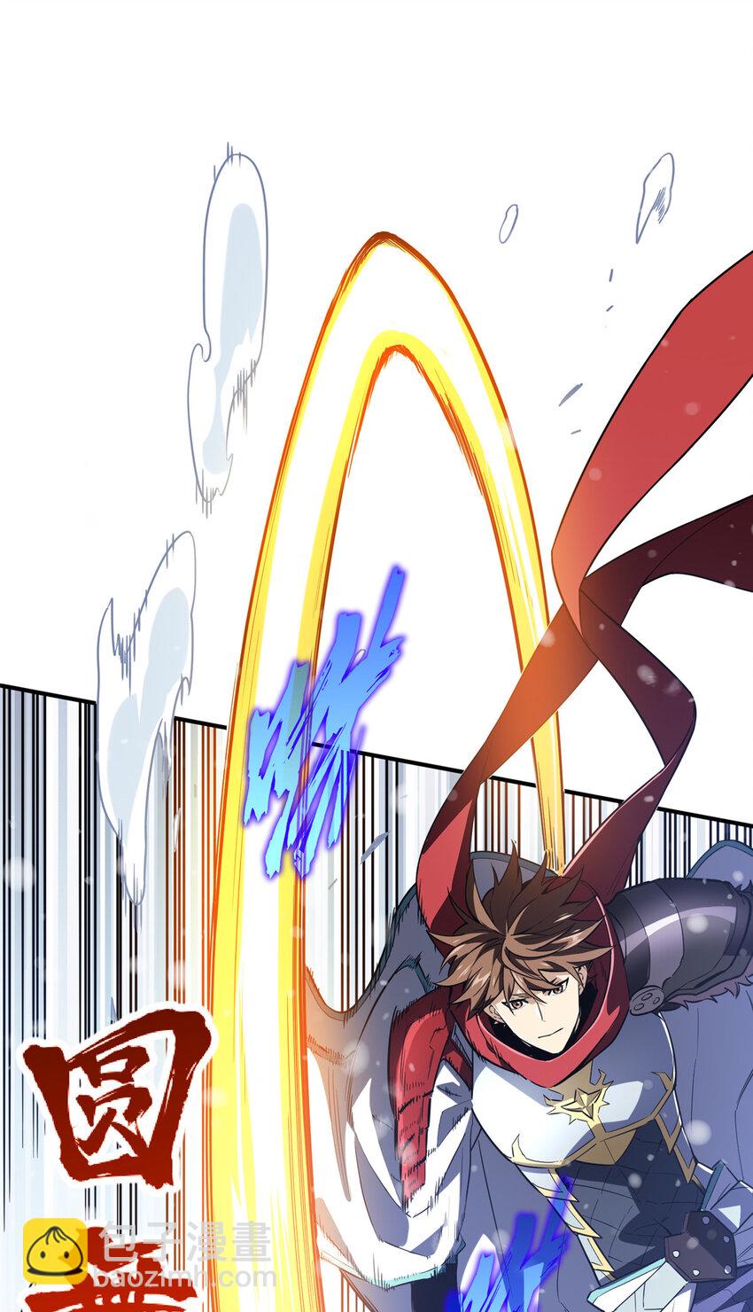 48 雪中有坑(1/2)-第50话