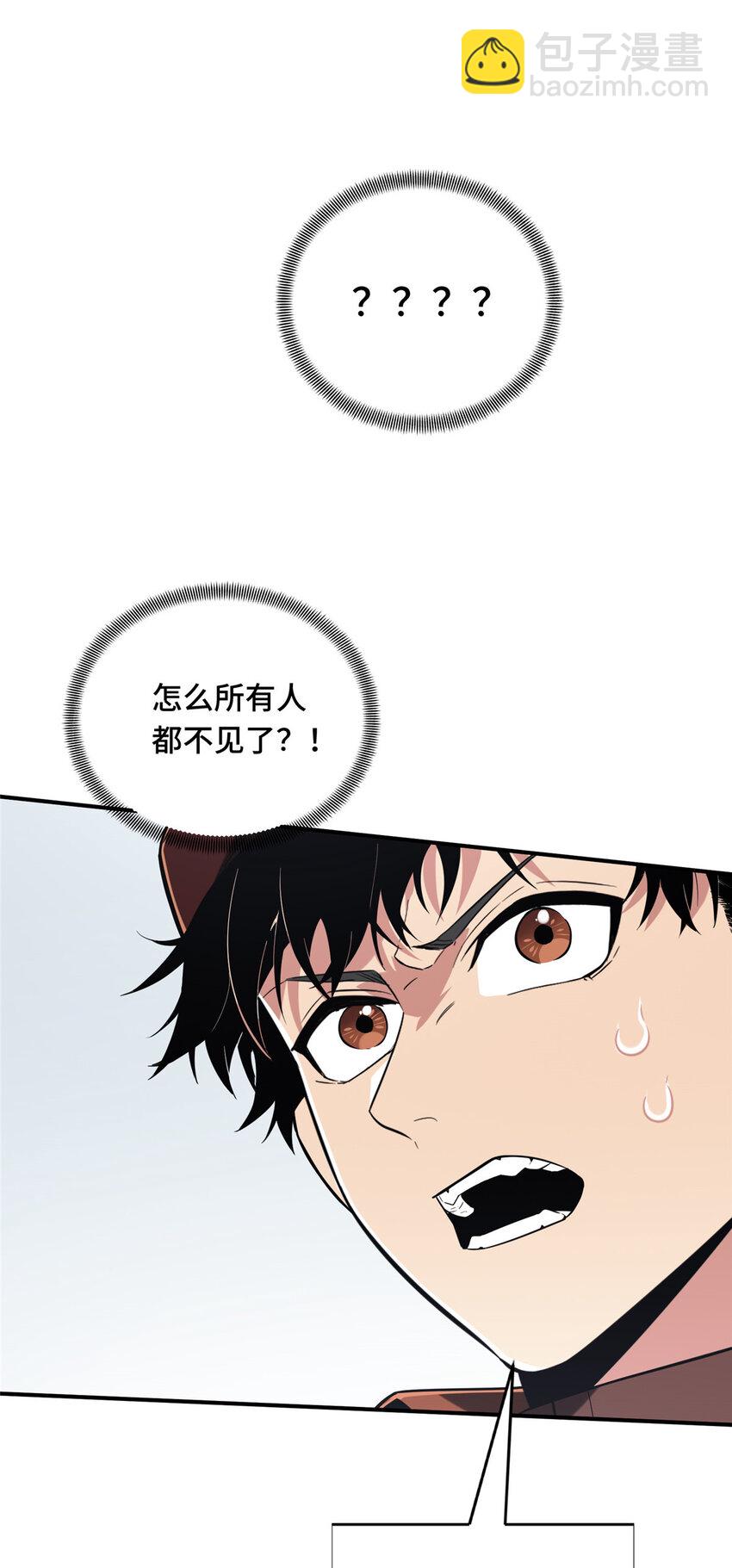 48 雪中有坑(1/2)-第50话