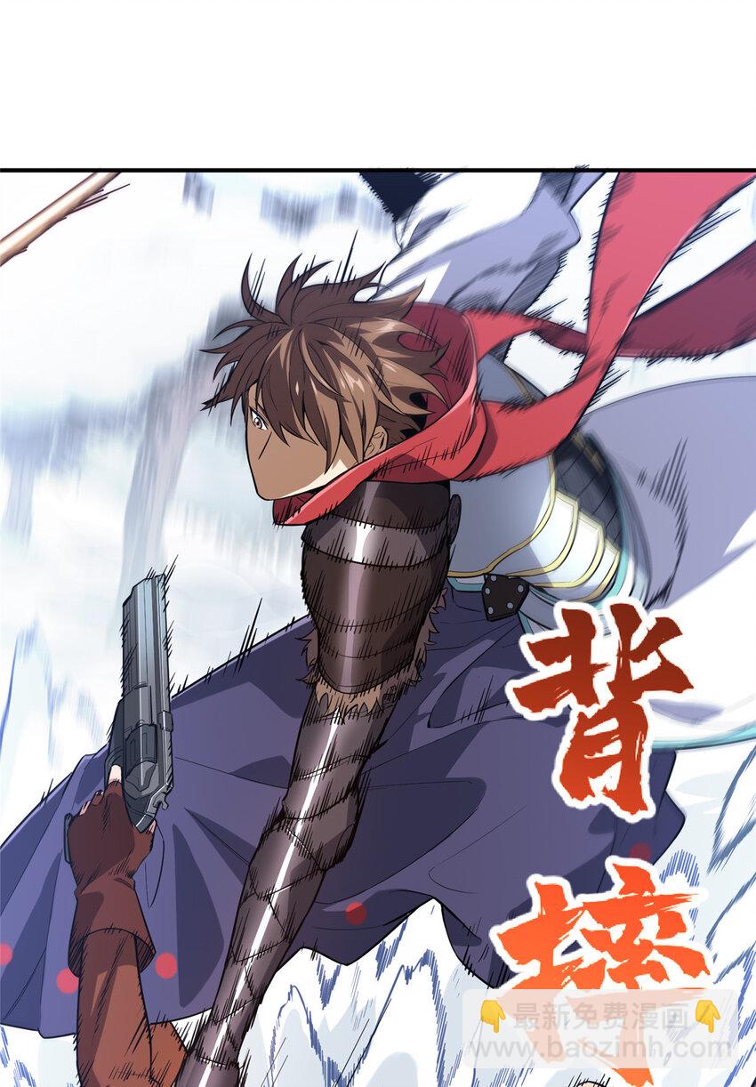 48 雪中有坑(1/2)-第50话