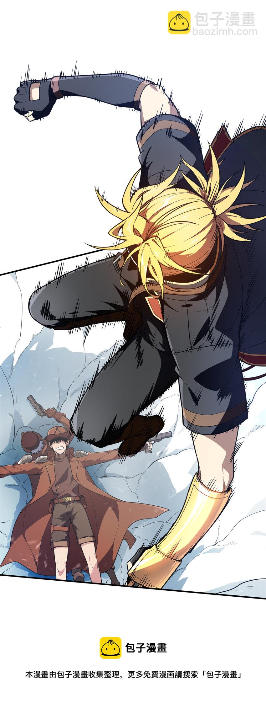 48 雪中有坑(1/2)-第50话