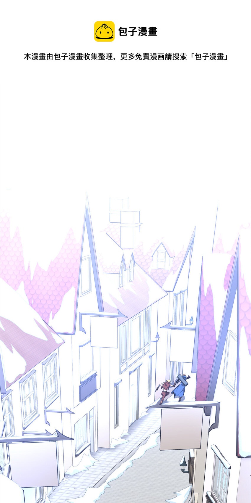 51 半路杀出(1/2)-第52话