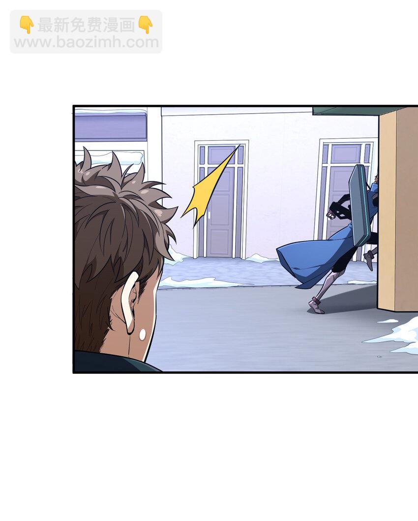 51 半路杀出(1/2)-第52话