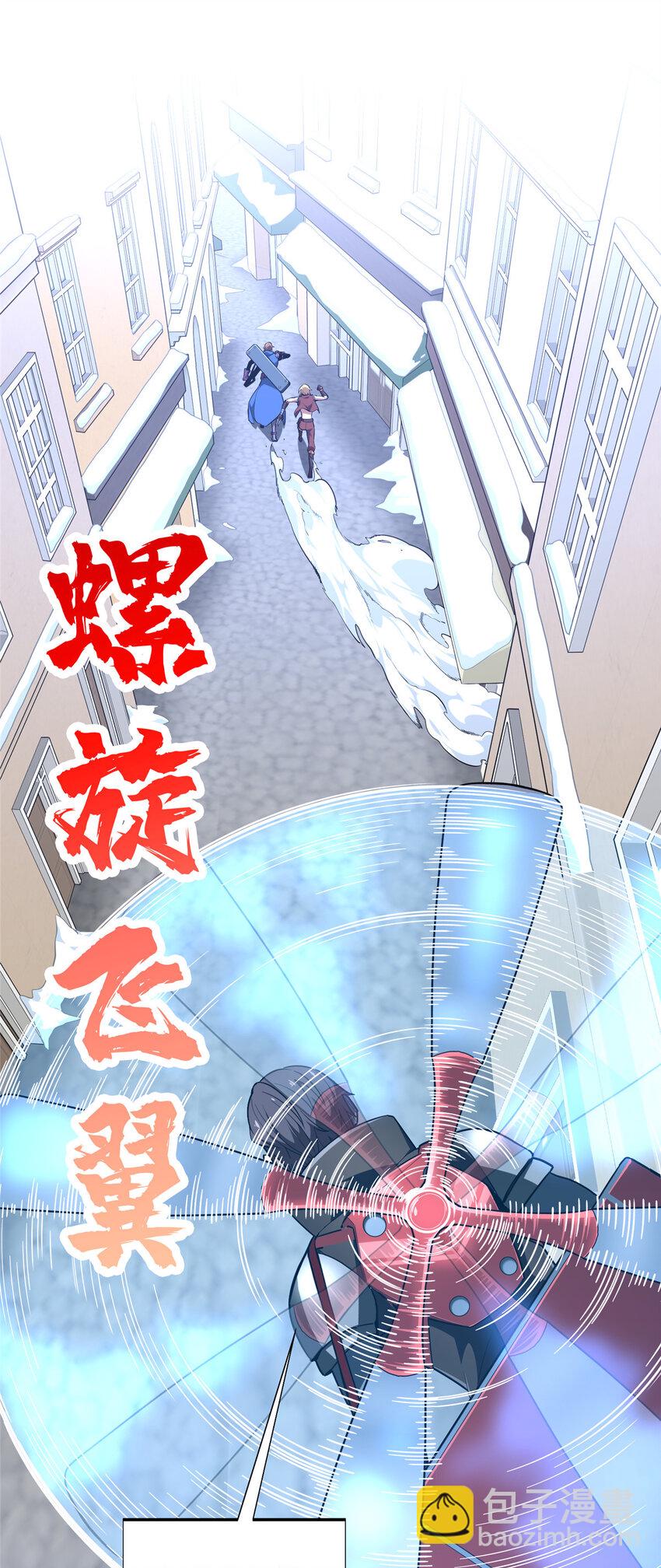 51 半路杀出(1/2)-第52话