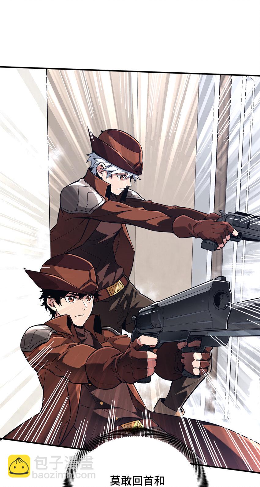 51 半路杀出(1/2)-第52话