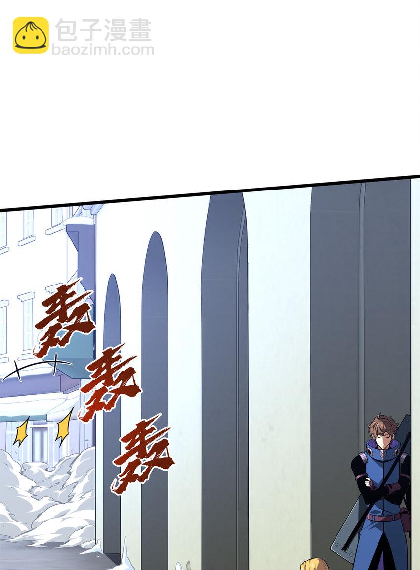 51 半路杀出(1/2)-第52话