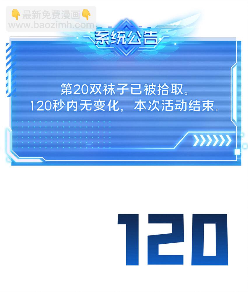 51 半路杀出(1/2)-第52话