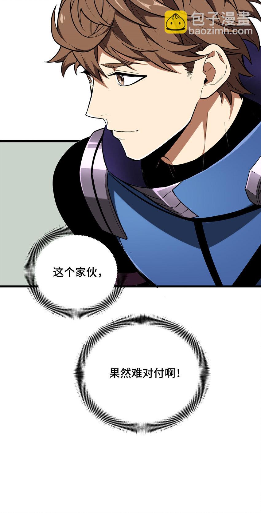 51 半路杀出(1/2)-第52话