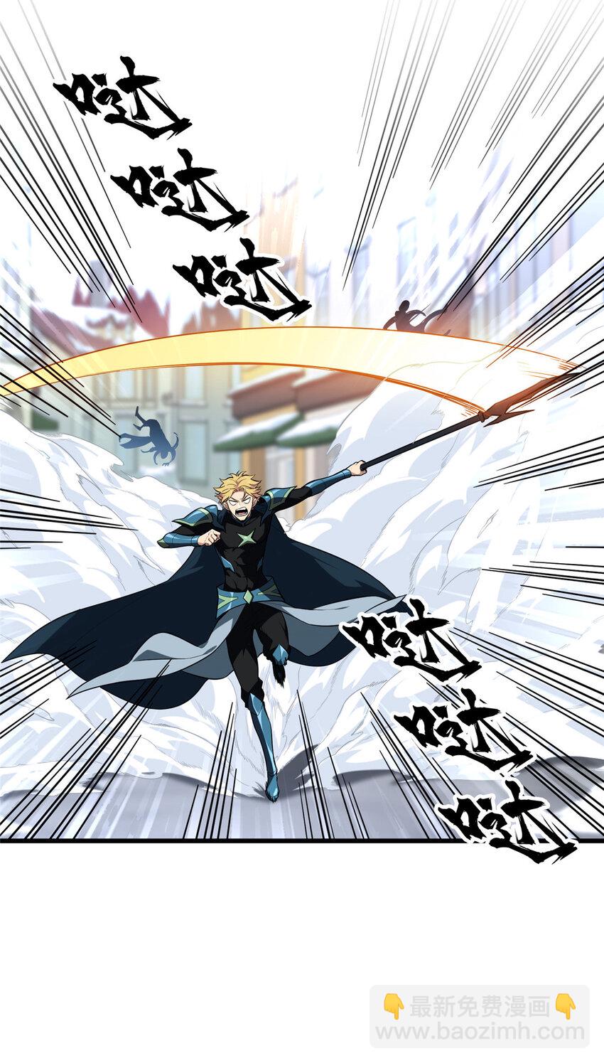 51 半路杀出(1/2)-第52话