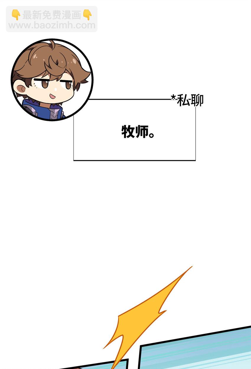 53 终结(1/2)-第54话