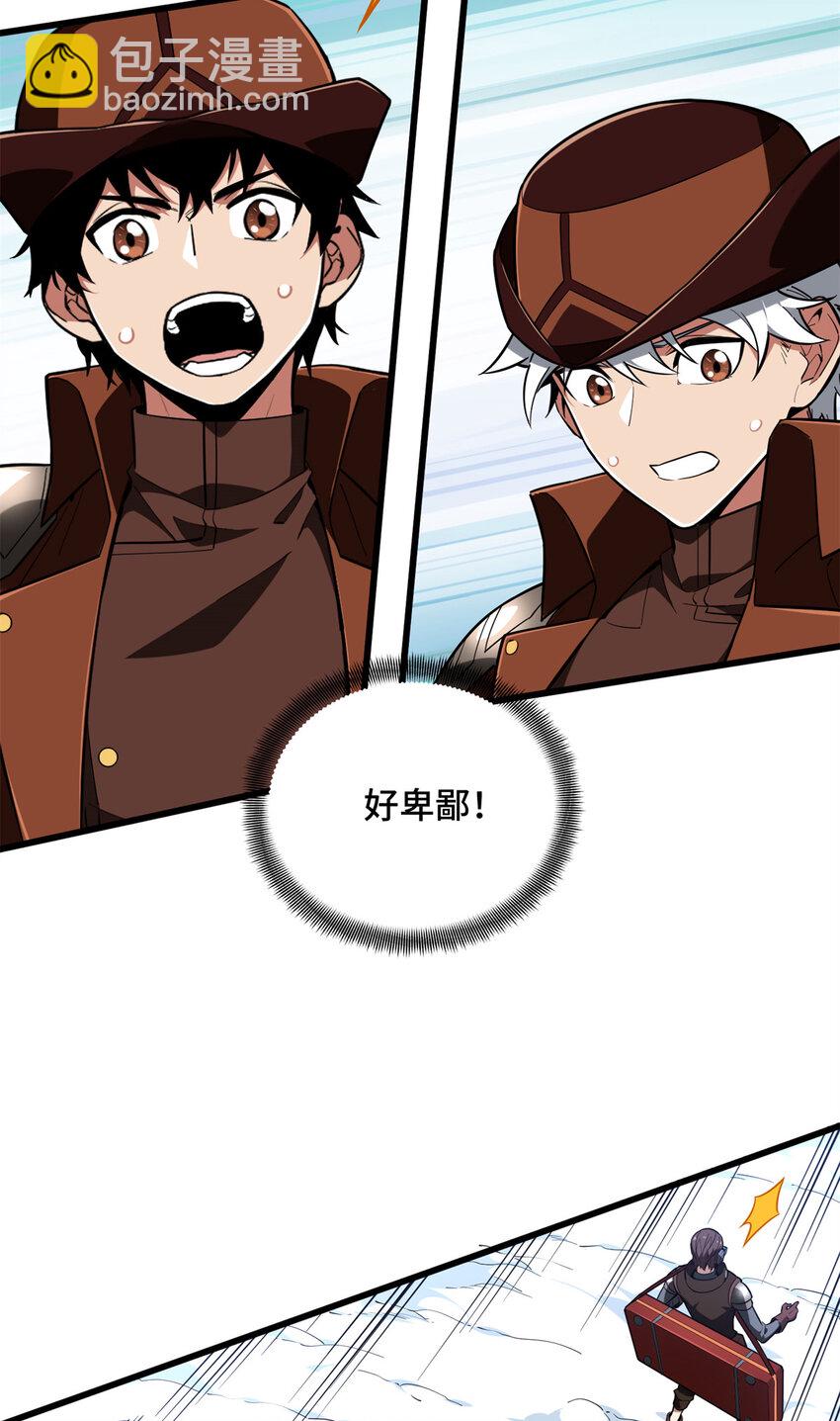 53 终结(1/2)-第54话