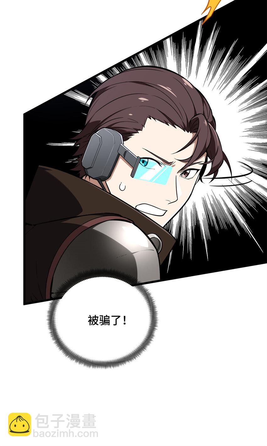 53 终结(1/2)-第54话