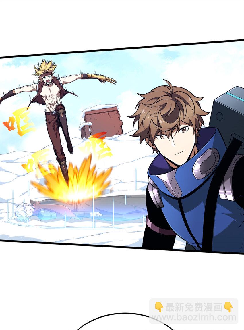 53 终结(1/2)-第54话