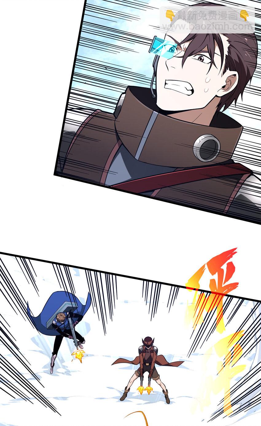 53 终结(1/2)-第54话