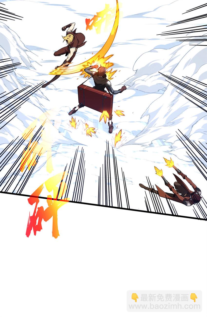 53 终结(1/2)-第54话