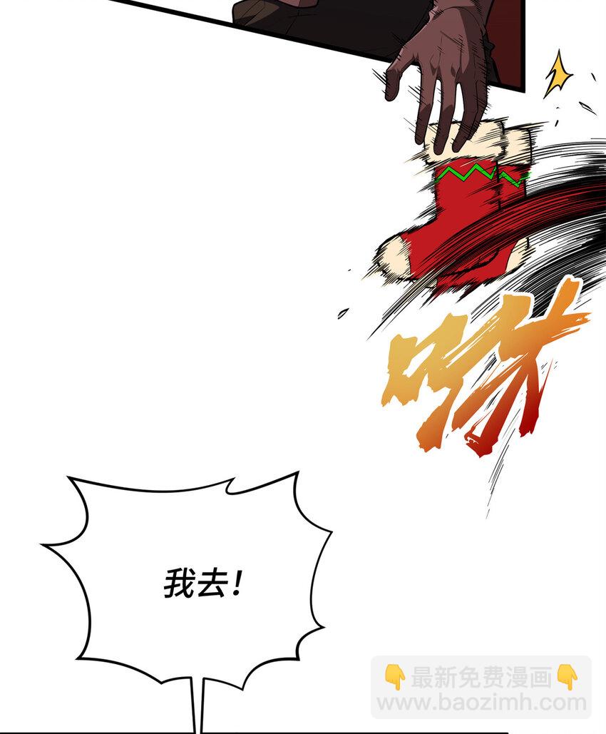 53 终结(1/2)-第54话