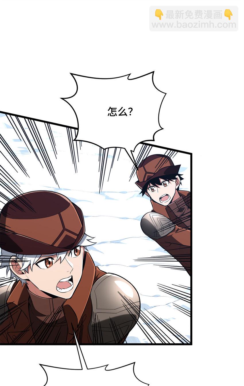 53 终结(1/2)-第54话