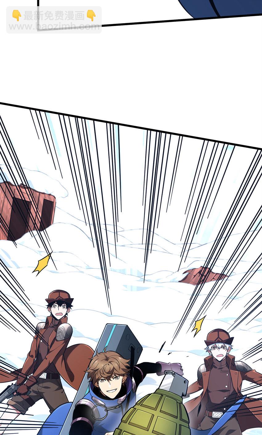 53 终结(1/2)-第54话