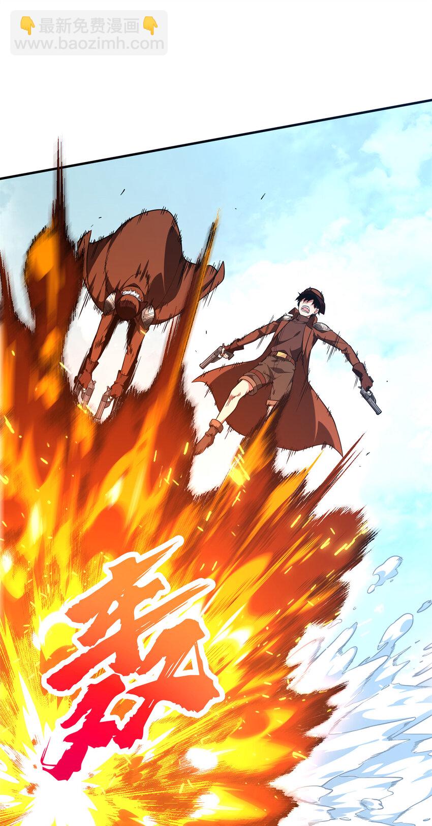 53 终结(1/2)-第54话