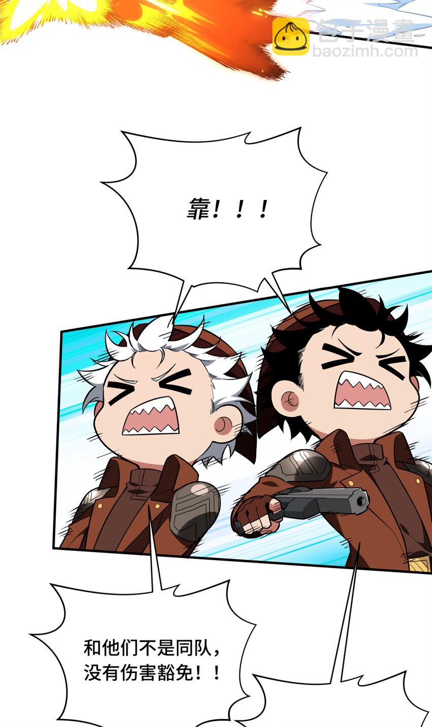 53 终结(1/2)-第54话