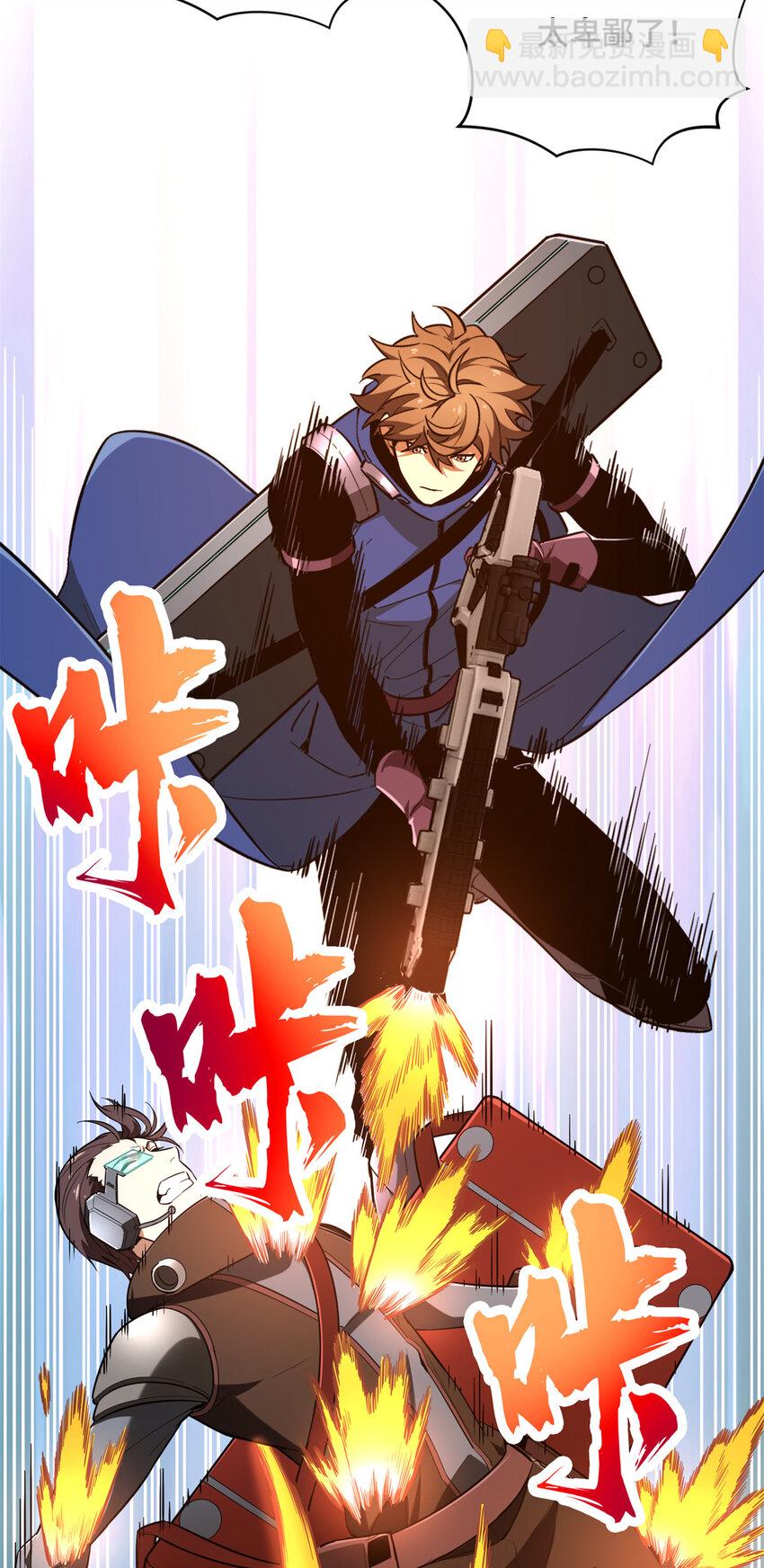 53 终结(1/2)-第54话