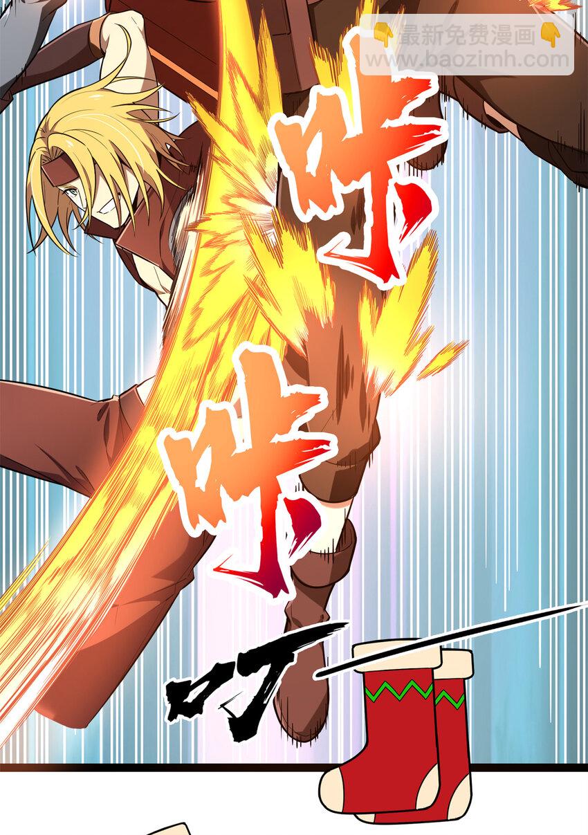 53 终结(1/2)-第54话