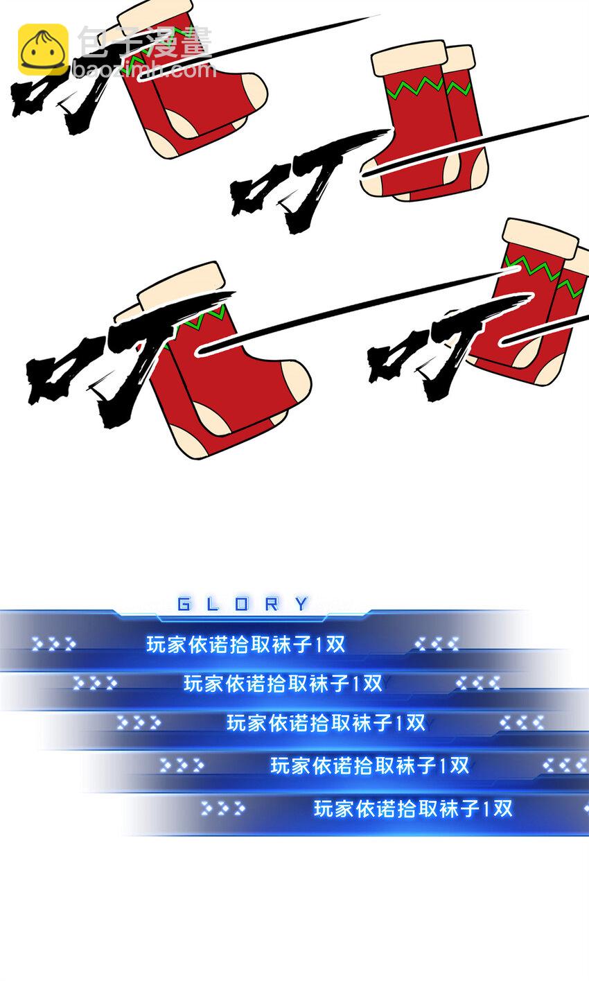 53 终结(1/2)-第54话