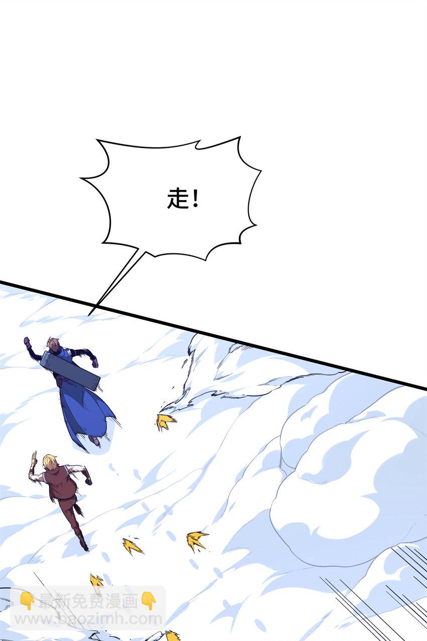 53 终结(1/2)-第54话