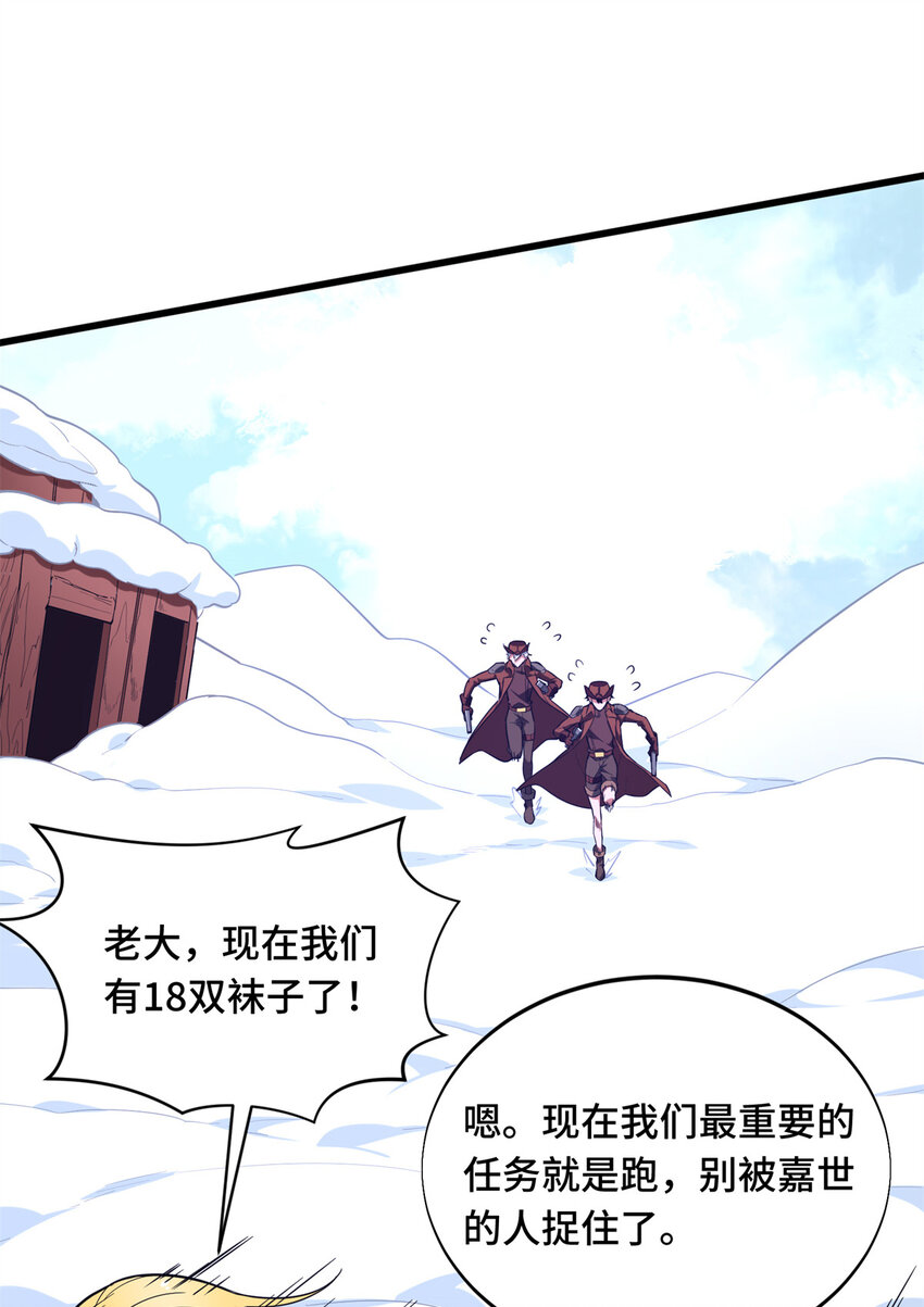 53 终结(1/2)-第54话