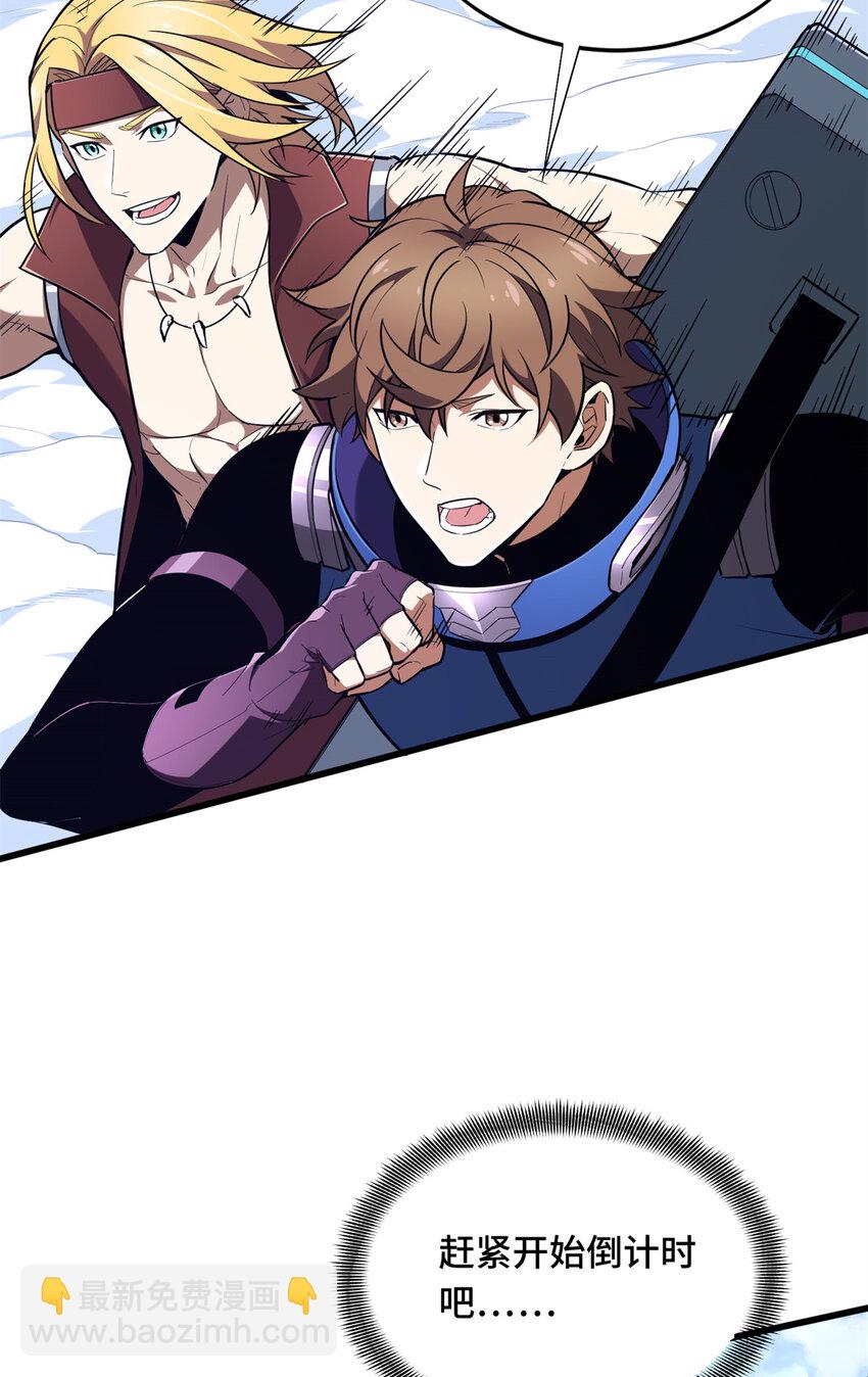 53 终结(1/2)-第54话