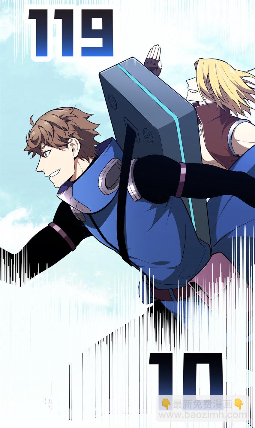 53 终结(1/2)-第54话