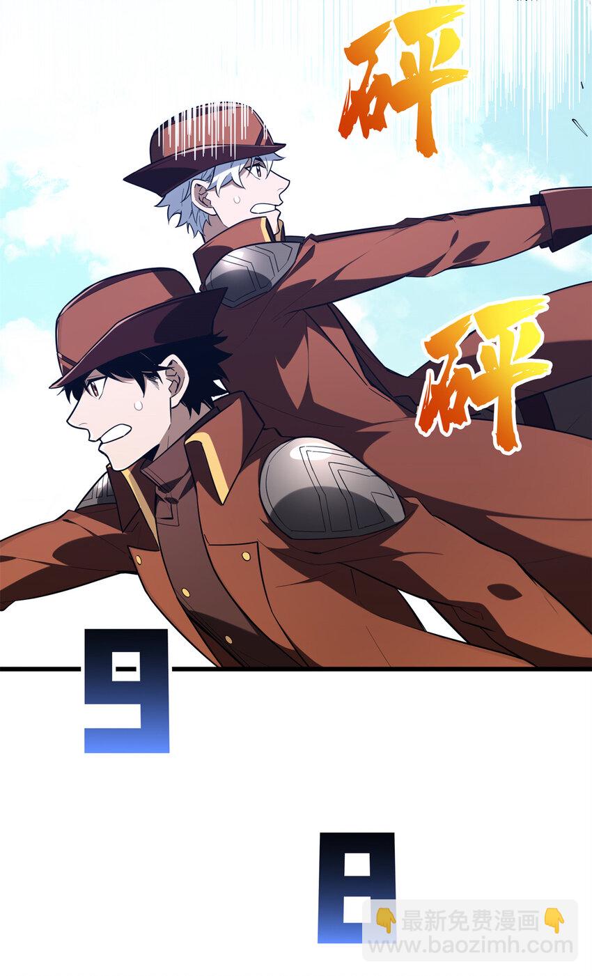 53 终结(1/2)-第54话