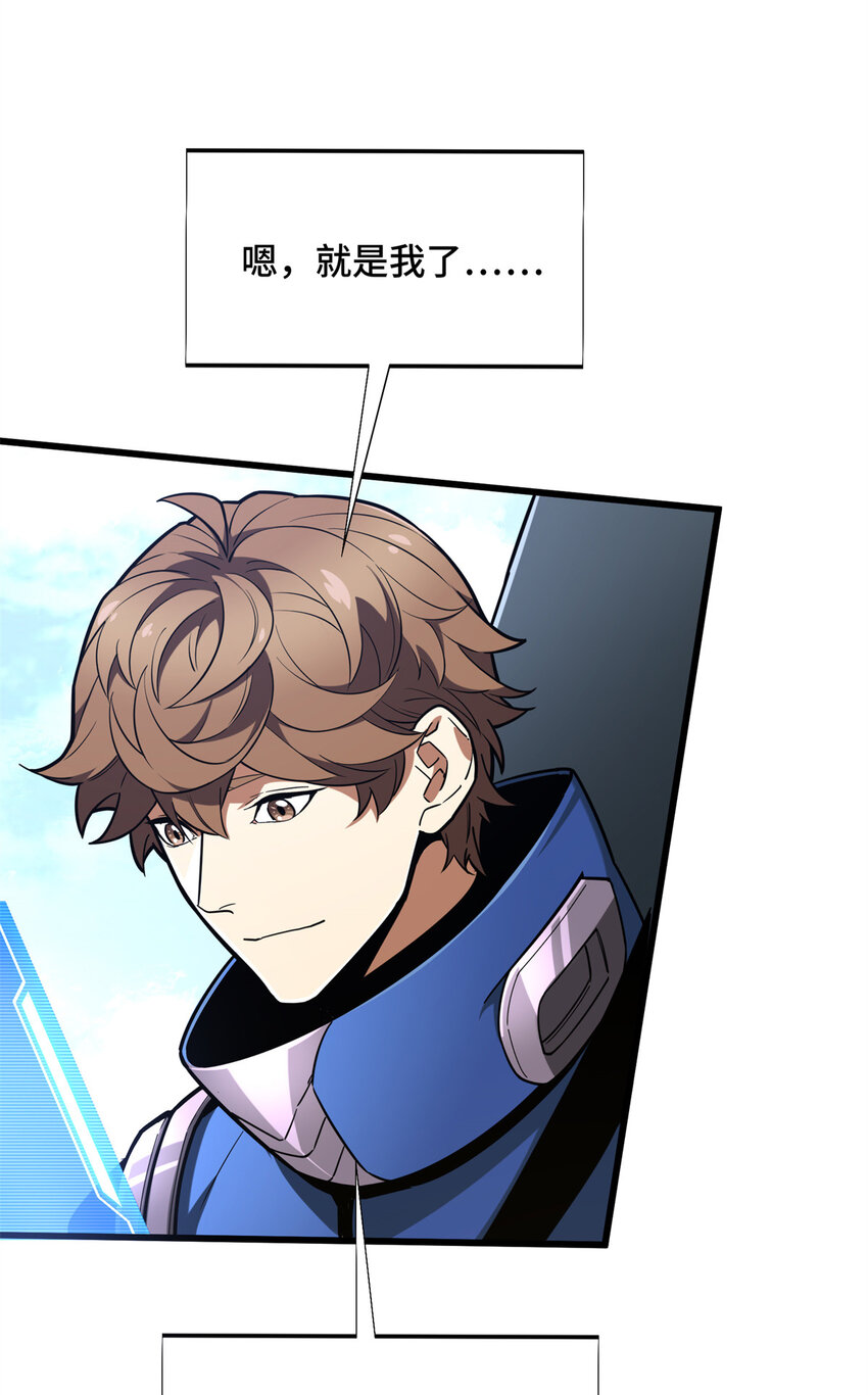 53 终结(1/2)-第54话