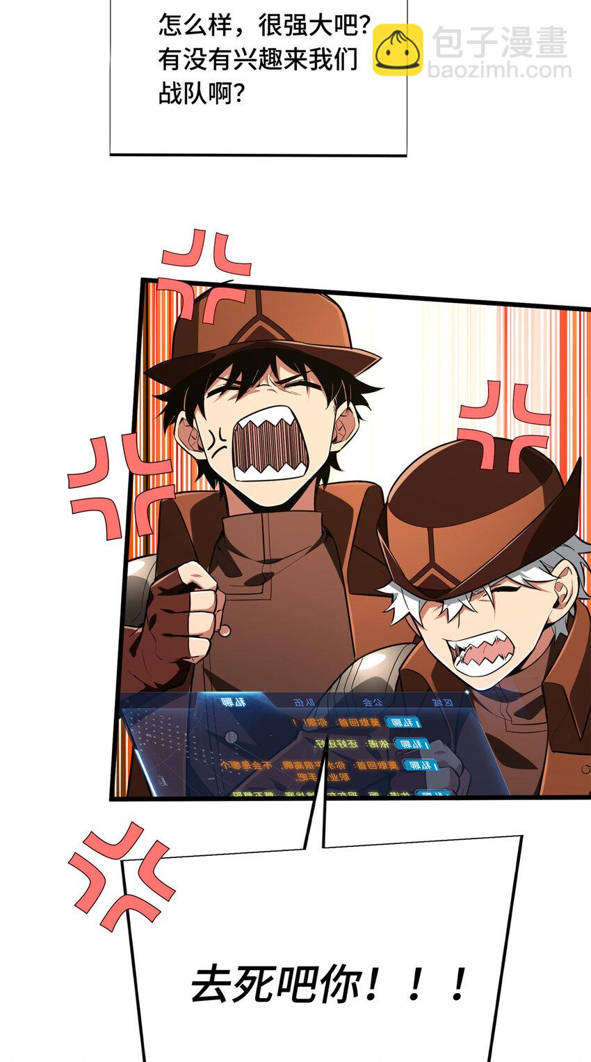 53 终结(1/2)-第54话