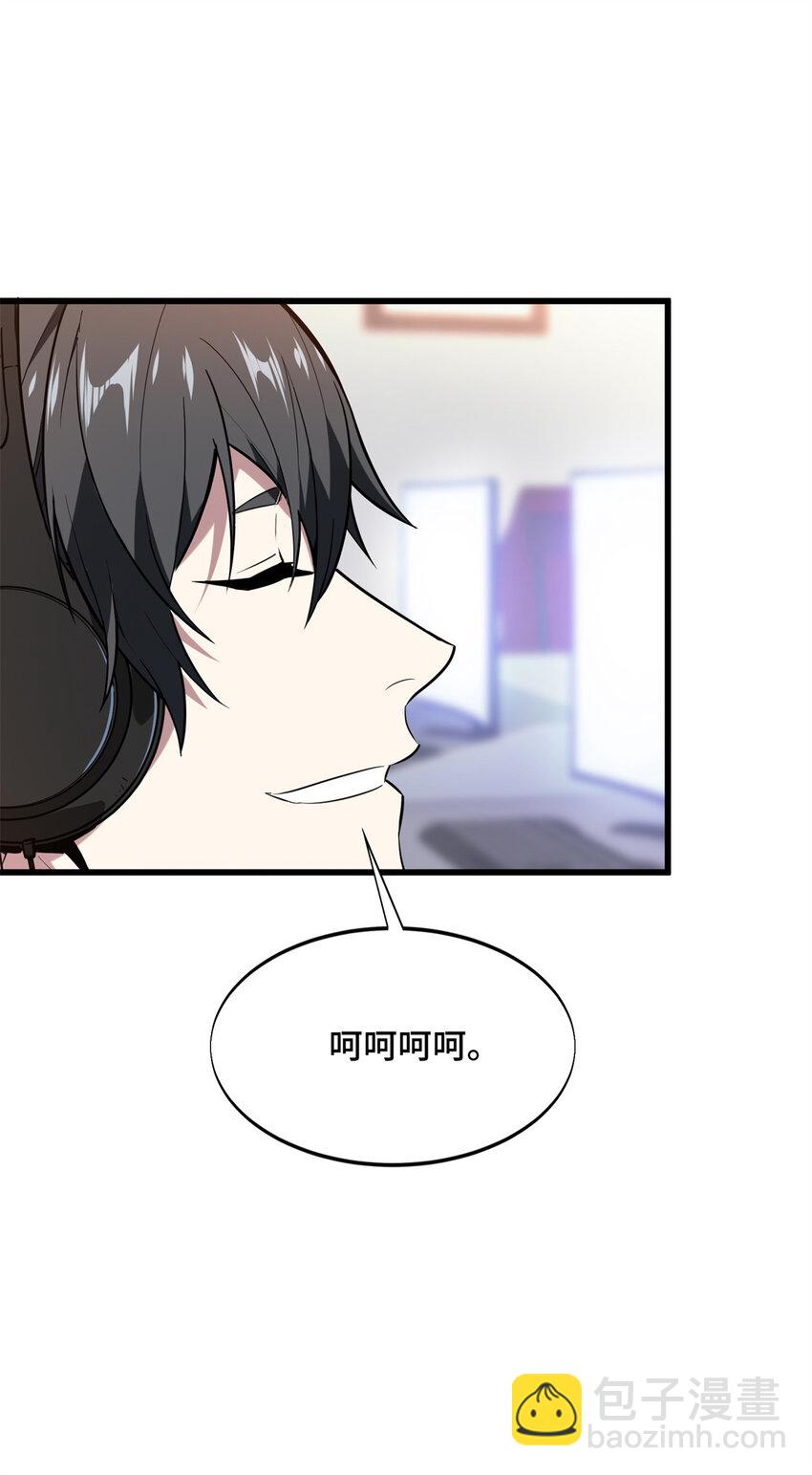 53 终结(1/2)-第54话