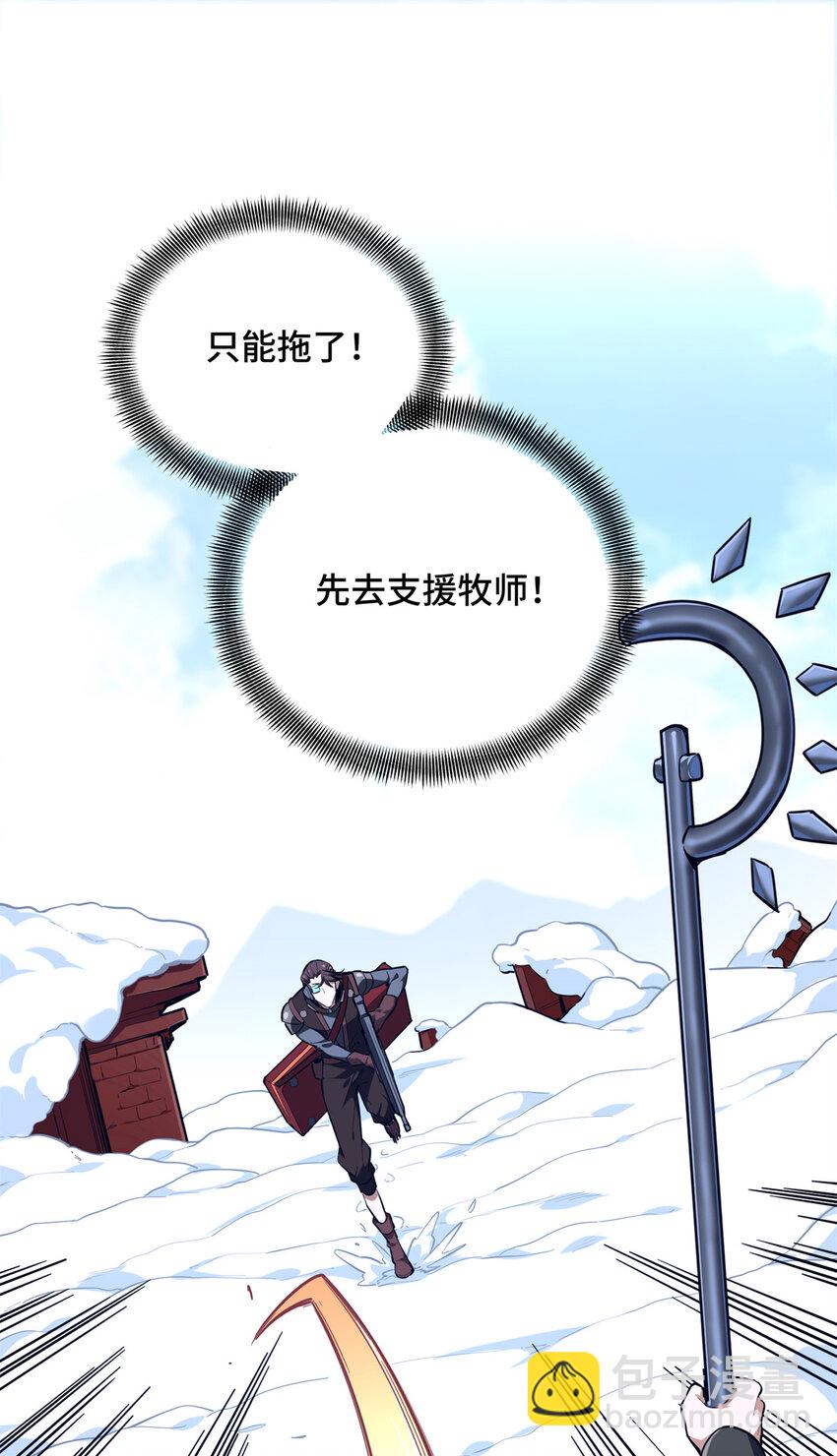 53 终结(1/2)-第54话