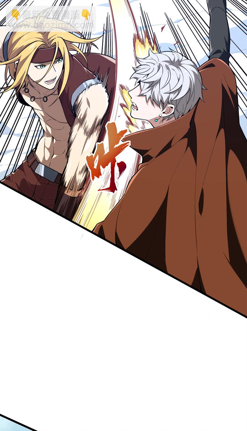 53 终结(1/2)-第54话