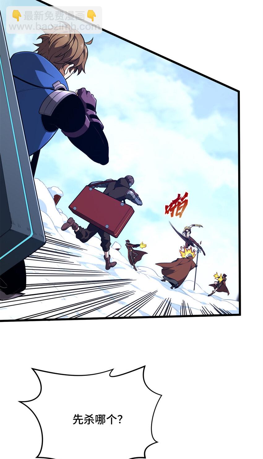 53 终结(1/2)-第54话