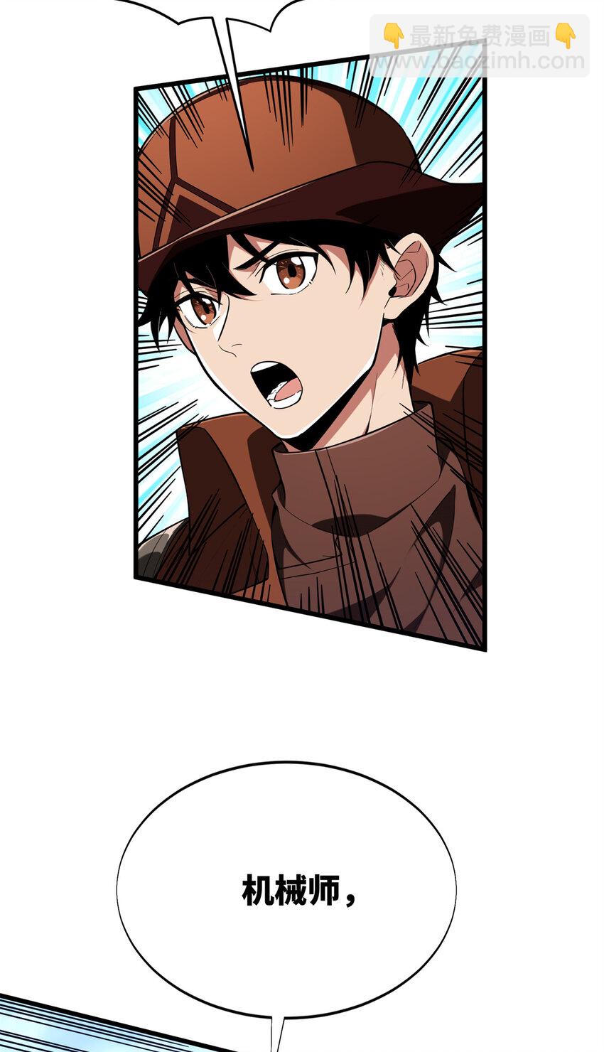 53 终结(1/2)-第54话