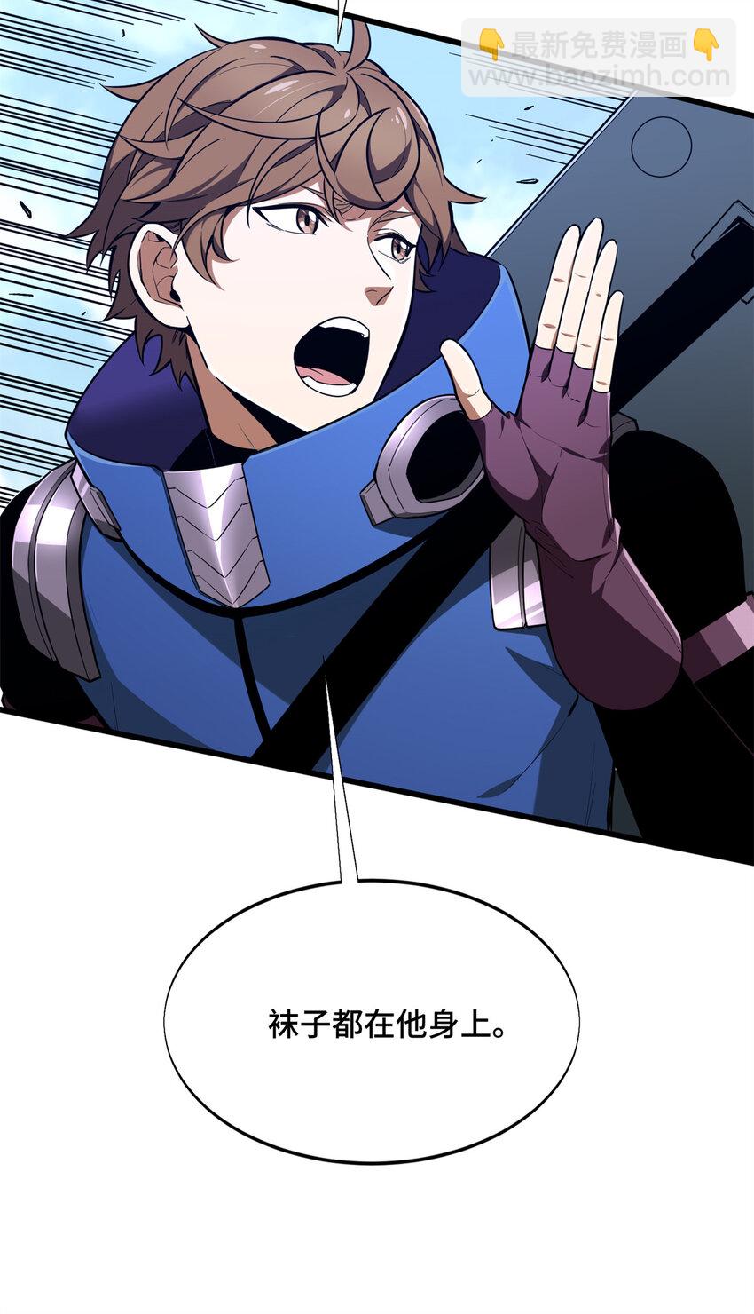 53 终结(1/2)-第54话