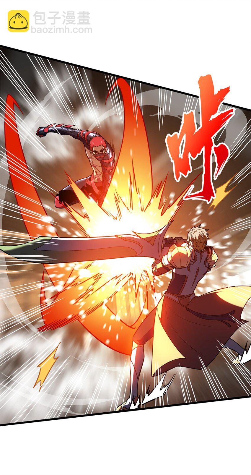 55 受伤的大神(1/2)-第56话